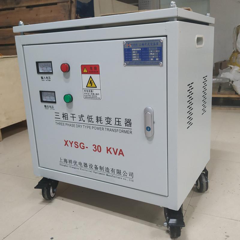 变压器380v变200伏三相四线干式双绕组变压器30KW