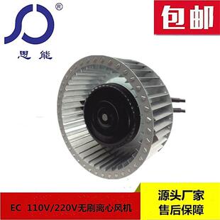 思能SH3G160 ec前倾风机 外转子无刷前倾风机 空气净化专用风机