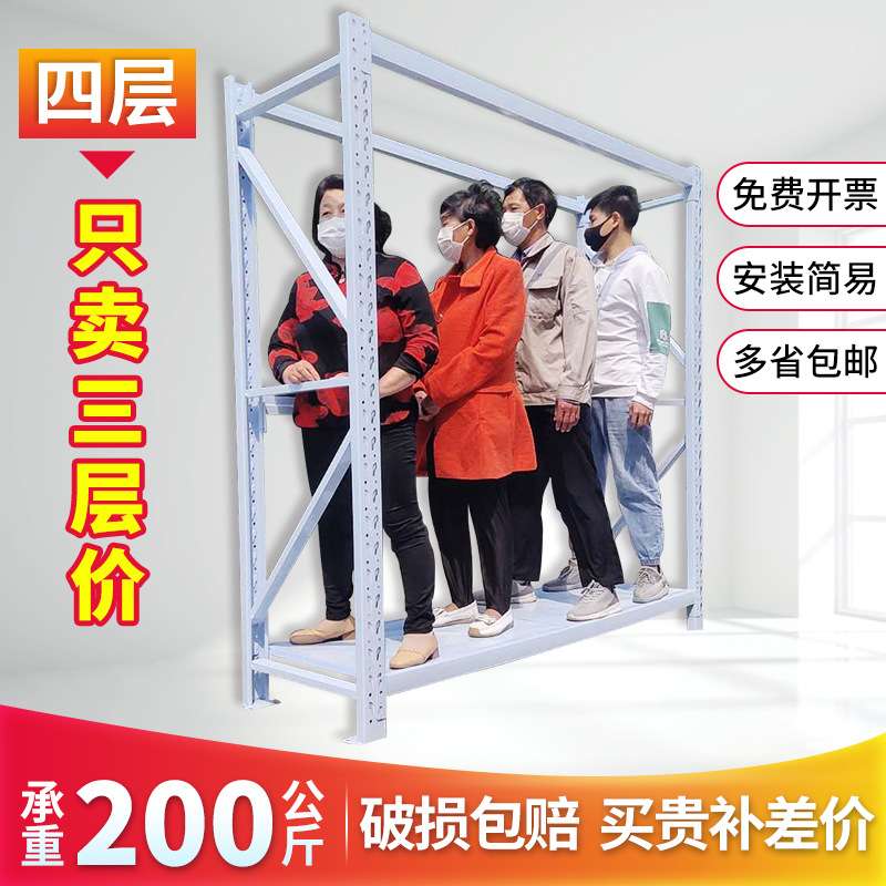 货架多层置物架落地家用阳台地下室仓库仓储货架厨房杂物收纳铁架