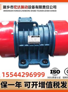 供应JZO-30-2振动电机 2级 3KW 全铜芯电机 /ZDS-20-4 JZO-25-6