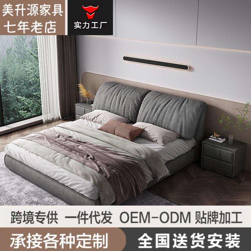 大象耳朵布艺床轻奢baxter简约双人1.51.8米主卧意式极简科技布床