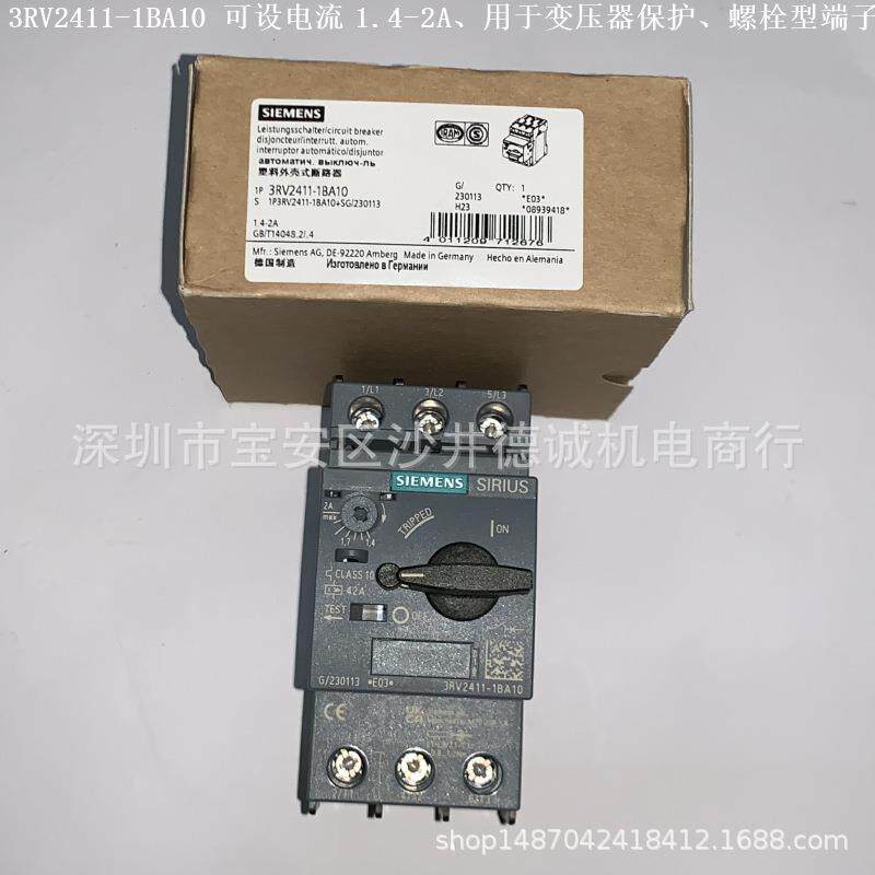 3RV2411-1FA10 断路器 变压器保护、可设置电流值 3.5-5A、螺栓型