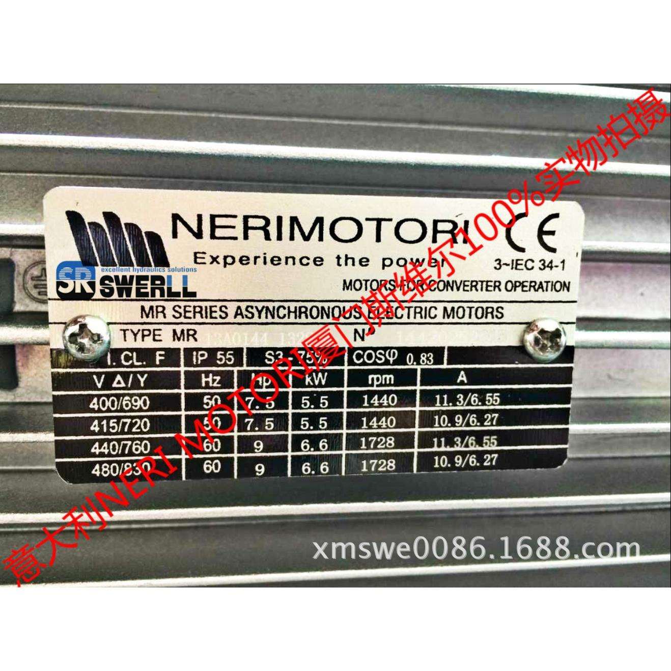 MR132S-4 意大利NERI motori耐锐电机中国区服务中心