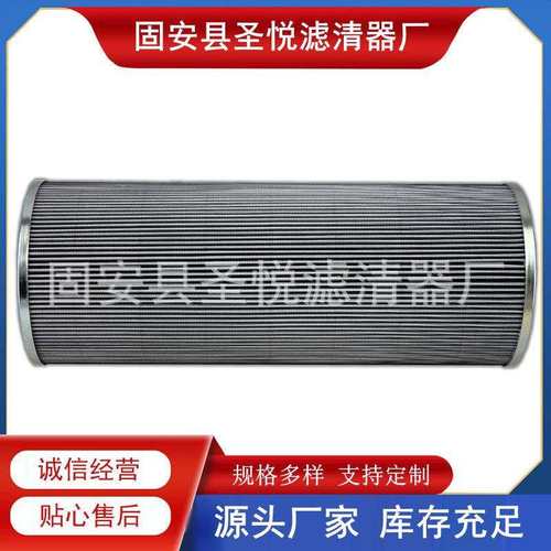 R928005961互换力士乐液压油滤芯1.0400 PWR3-A00-0-M油除杂质