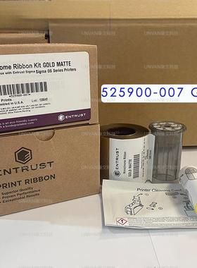 Enrust sigma DS系列证卡打印机 金色带525900-007银行金融卡