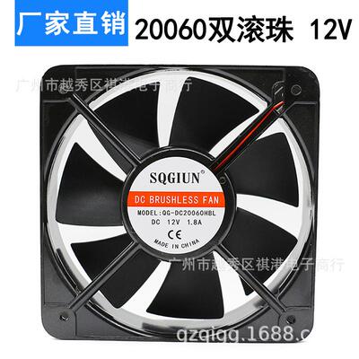 20CM/厘米散热风扇 20060 高转速大风力散热风机12v/24v轴流风扇