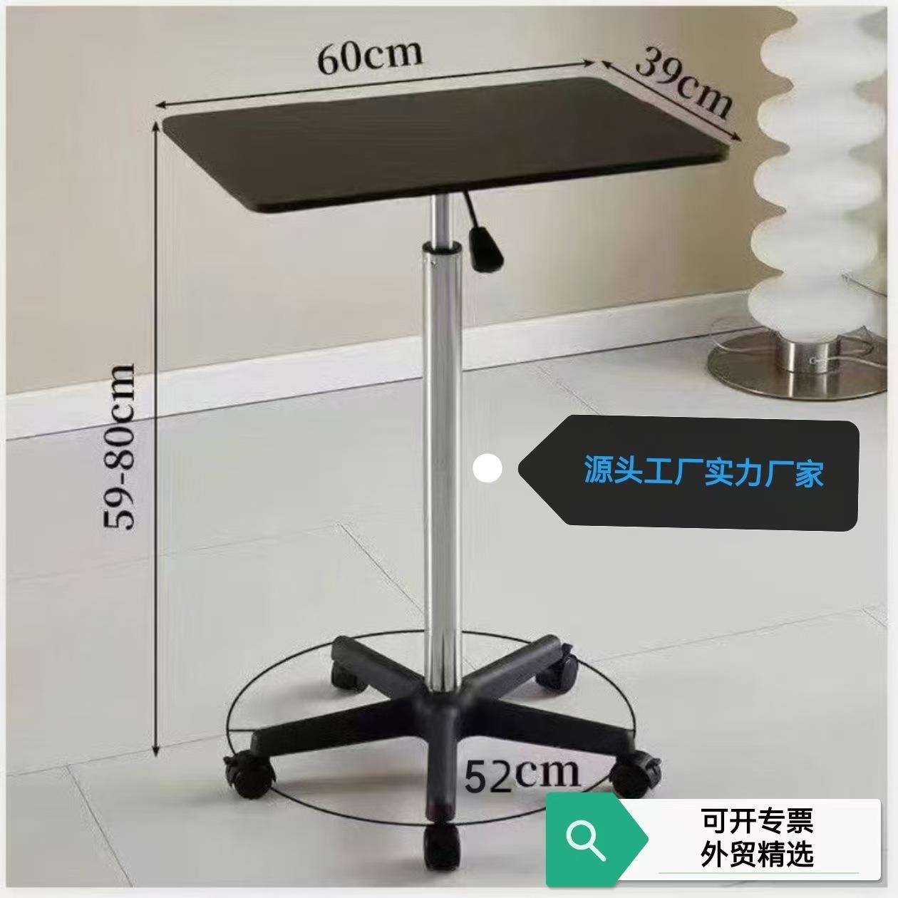 可移动升降小桌子带滑轮小型沙发床头边桌电脑办公桌站立式工作台