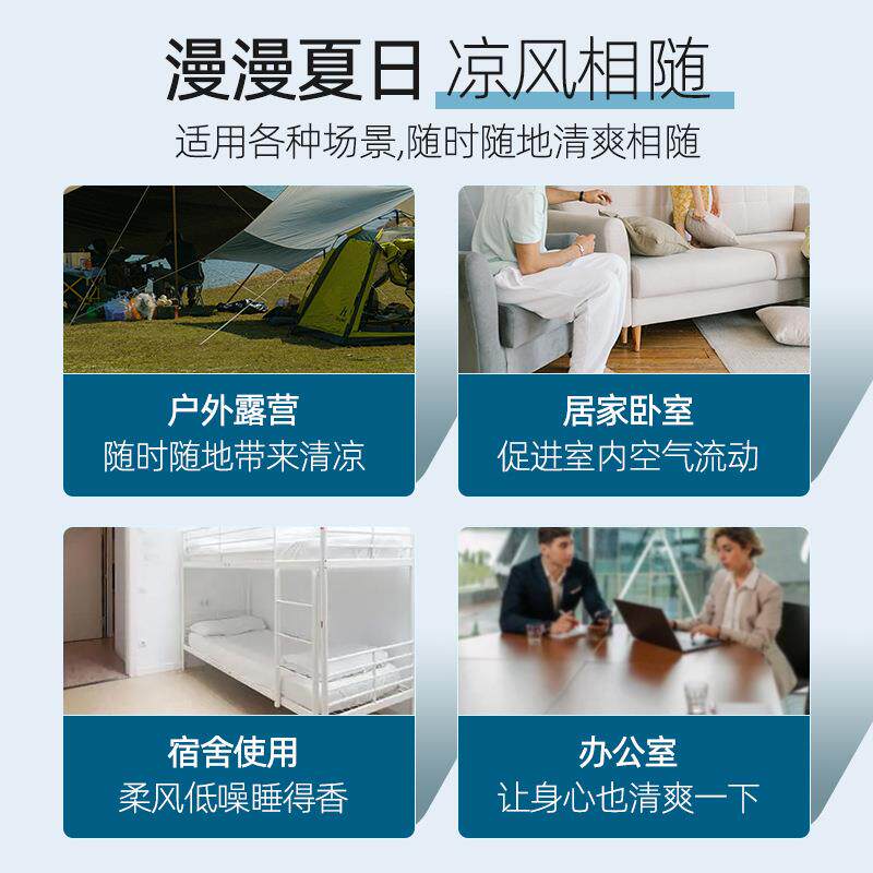12寸新佳充电风扇SF-295A摇头轻音转页扇户外家用宿舍应急电风扇