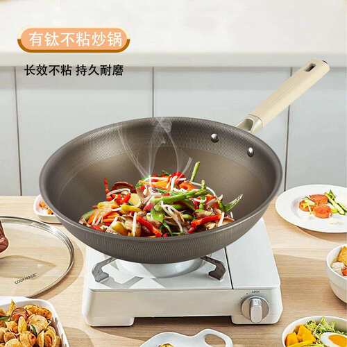 钛盾有钛炒锅不易粘锅无涂层有钛不锈钢蒸锅炒锅家用炒菜锅钛炒勺