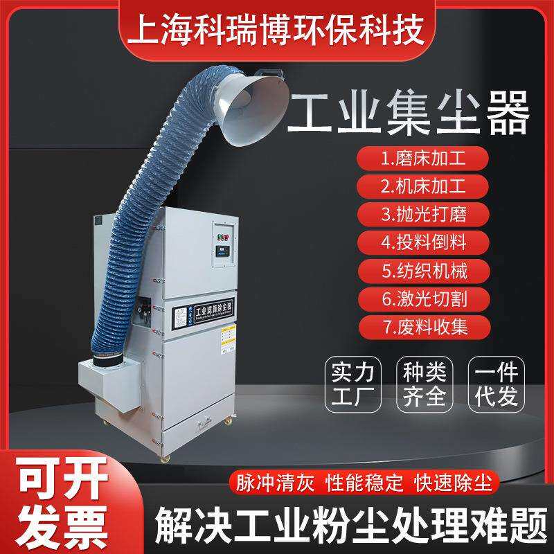 气缸振动除尘布袋集尘器 2200W陶瓷抛光雕刻粉尘颗粒2.2KW吸尘机