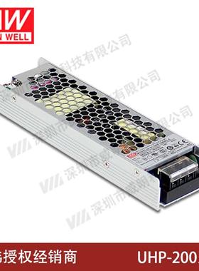 明纬UHP-200R开关电源3.3V4.2V5V12V15V24V36V48V55 200W冗余功能