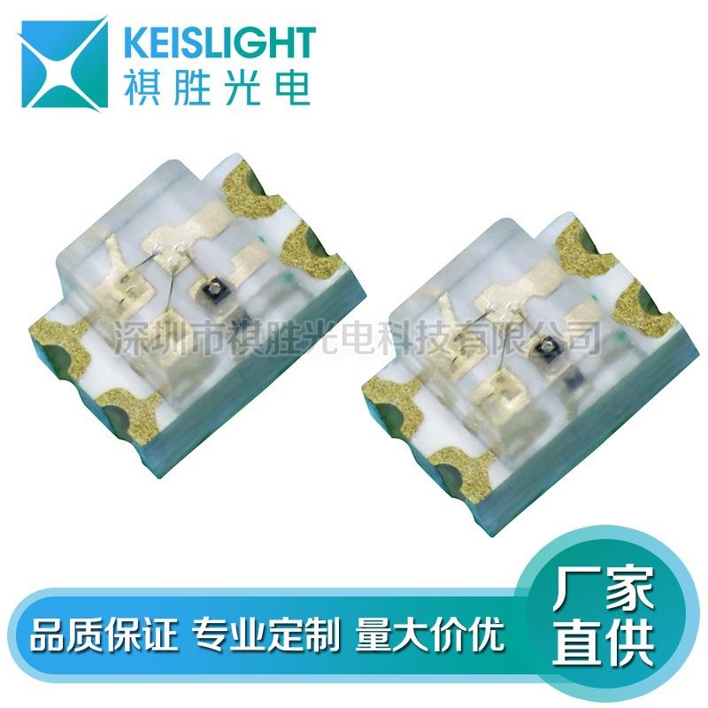 1615幻彩LED灯 发光二极管 贴片式1615蓝绿红七彩灯珠 1615RGB