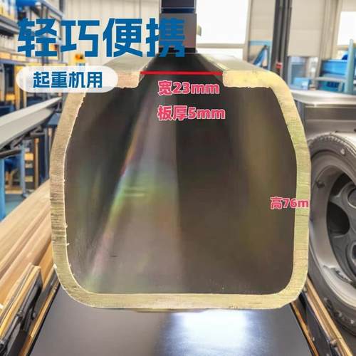 加厚w80重型5mm吊轨w65吊轮移门轨道吊装滑轮滑轨工业导轨吊滑车