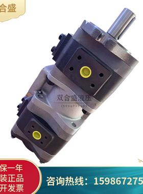 德国VOITH福伊特齿轮泵 IPV6-80 101+IPV6-64+IPV5-40 101 三联泵