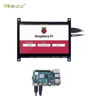 5寸树莓派显示屏 800x480高清电容触摸 TN型液晶显示模组HDMI套件
