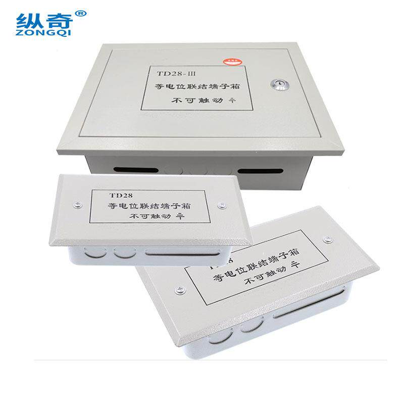 大号TD28局部联结总等电位端子箱 卫生间布线箱铜接地线排盒防水