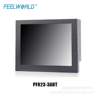 富威德 8寸TFT 1024x768 工业铁壳液晶触摸显示器 PF823-3AHT