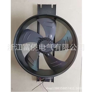 A14 D外轉子軸流風機機柜通風散熱風扇 250FZY2
