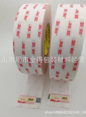 3M8146-5OCA光学 3M8146-1CA光学胶 3M8146-35OCA光学胶