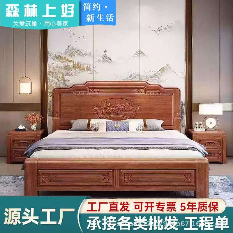 金花梨木床实木家用1.8米主卧双人床中式榫卯仿古雕花实木床