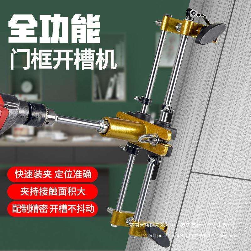 多功能开锁孔开孔器木工模具装锁打孔开槽器工具木门开孔