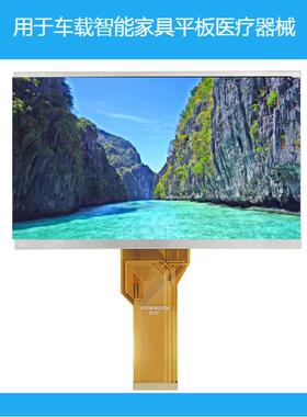 群创7寸液晶屏AT070TN94/92高亮800*480普清原厂显示屏车载工控厂