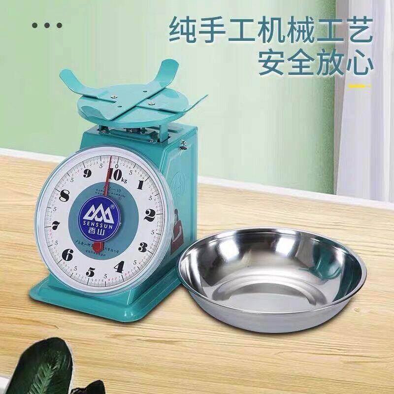 香山盘称10公斤家用托盘秤老式带盘子商用弹簧机械小型台称圆盘秤