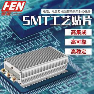 12V转24V50A 1200W足功率车载升压电源DC转DC直流稳压器12V升24V