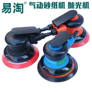 气动打磨机砂纸机气磨机抛光机家具汽车抛光打蜡除锈研磨机 JY原装
