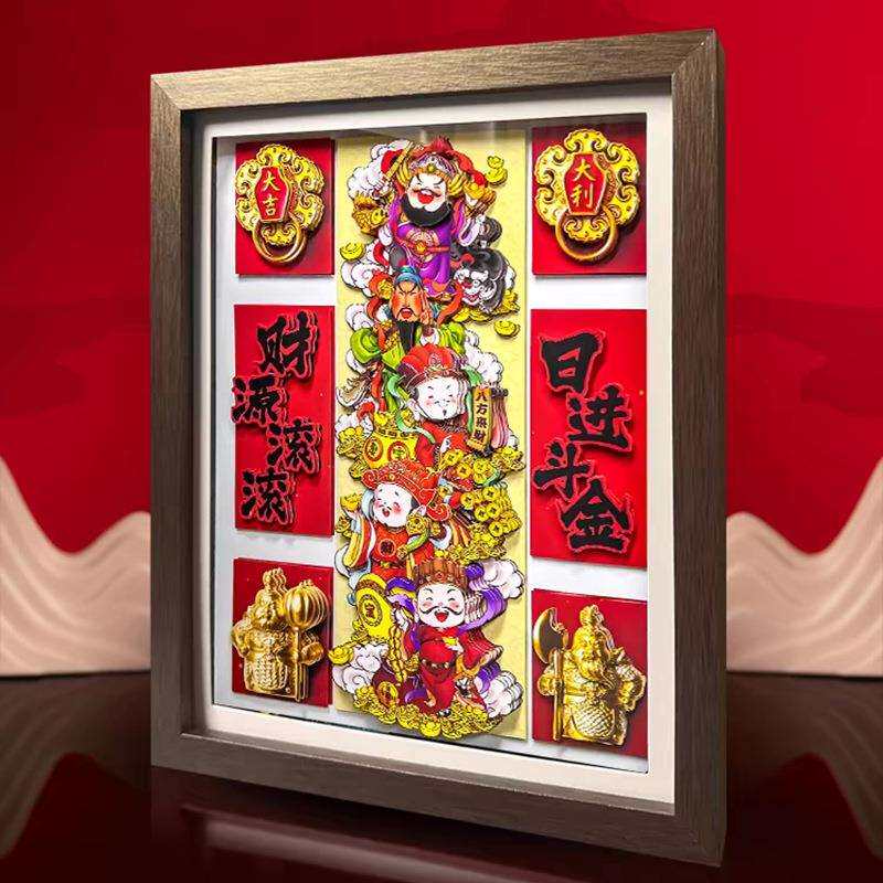 五路财神摆件日进斗金财源滚滚创意手工艺品纸艺桌面文创创意摆件