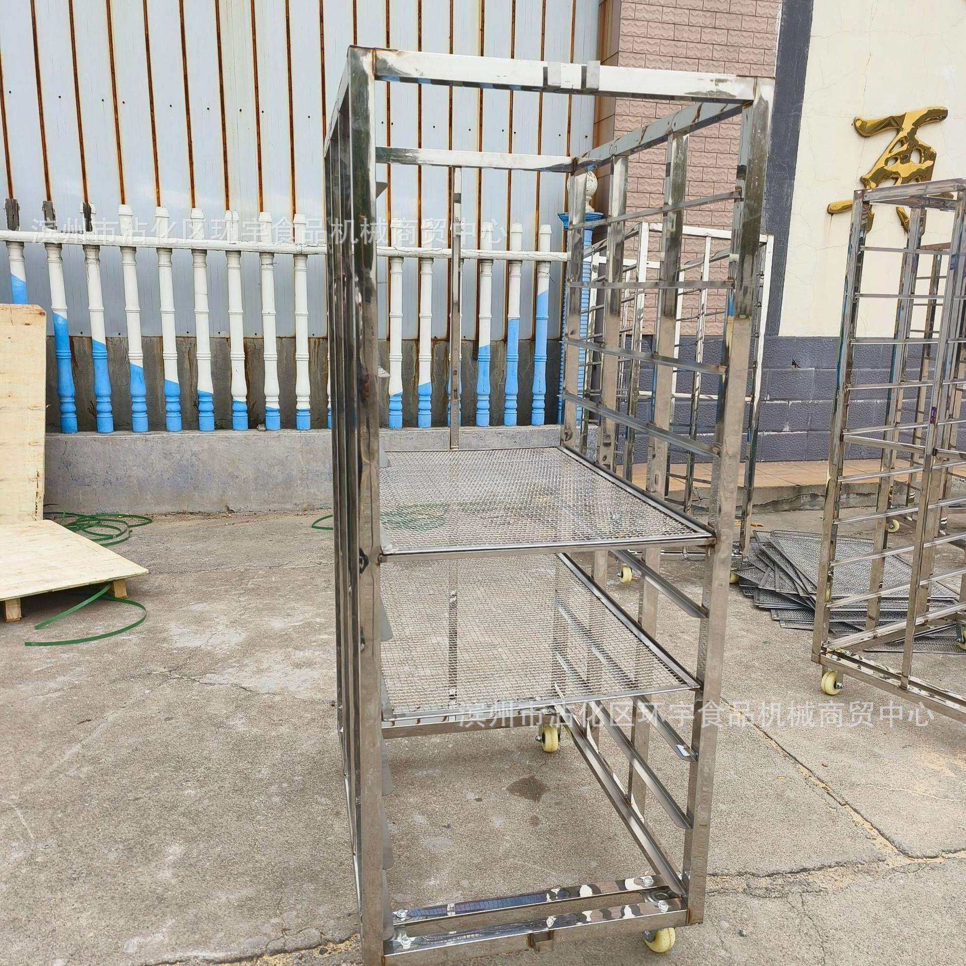 供应沿海地区海参烘干架子车冷冻架子车 304材质食品冷冻周转馒头,3C数码配件,USB灯,淘宝优惠券,粉丝福利购,淘宝优惠卷