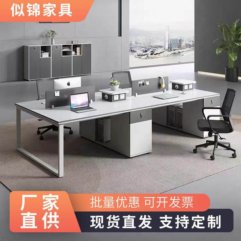 职员办公桌椅简约现代员工桌白色2/4/6人位屏风工位卡位组合,电子元器件市场,其它元器件,淘宝优惠券,粉丝福利购,淘宝优惠卷