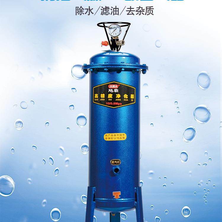 气泵空压机喷漆小型油水分离器压缩空气净化器喷漆除水精密过滤器