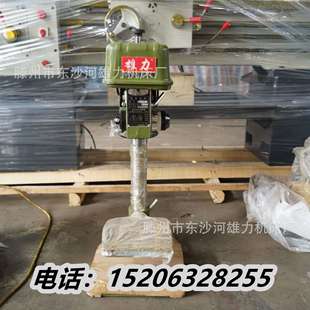 不锈钢角铁打孔 工业级Z516D台钻 台式 16mm钻床 重型Z516B钻孔机