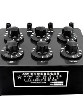 直流电阻箱 ZX21A电阻器 直流电阻器 ZX21标准电阻箱