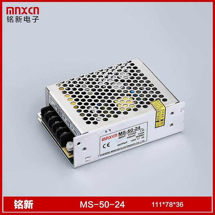 MS-50-24小型单组输出50W开关电源 输出24V-2.1A 单端式