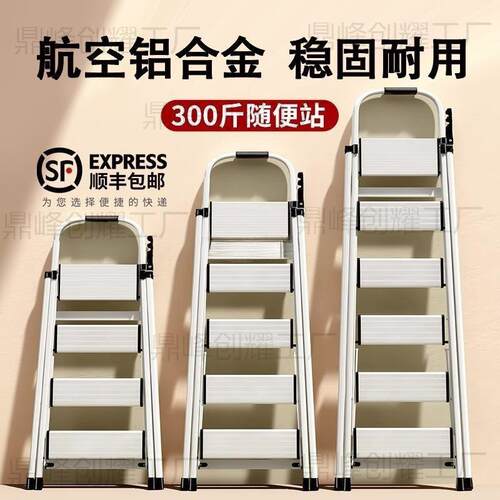 铝合金梯子家用折叠伸缩室内多功能加厚折叠梯小型轻便人字梯加宽