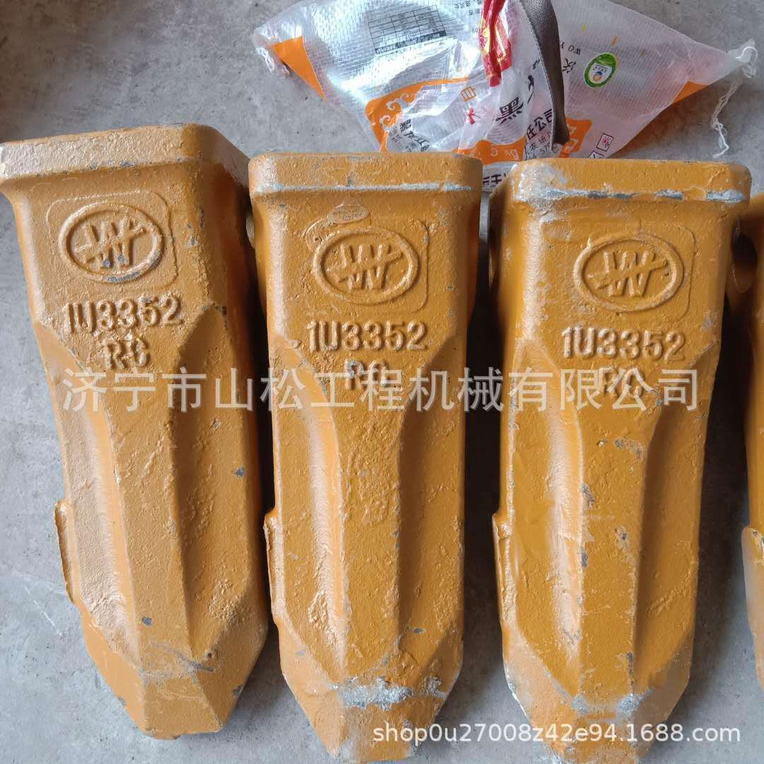 E320挖机斗齿E320抗磨尖齿平齿销子齿座1U3352RC厂家配件