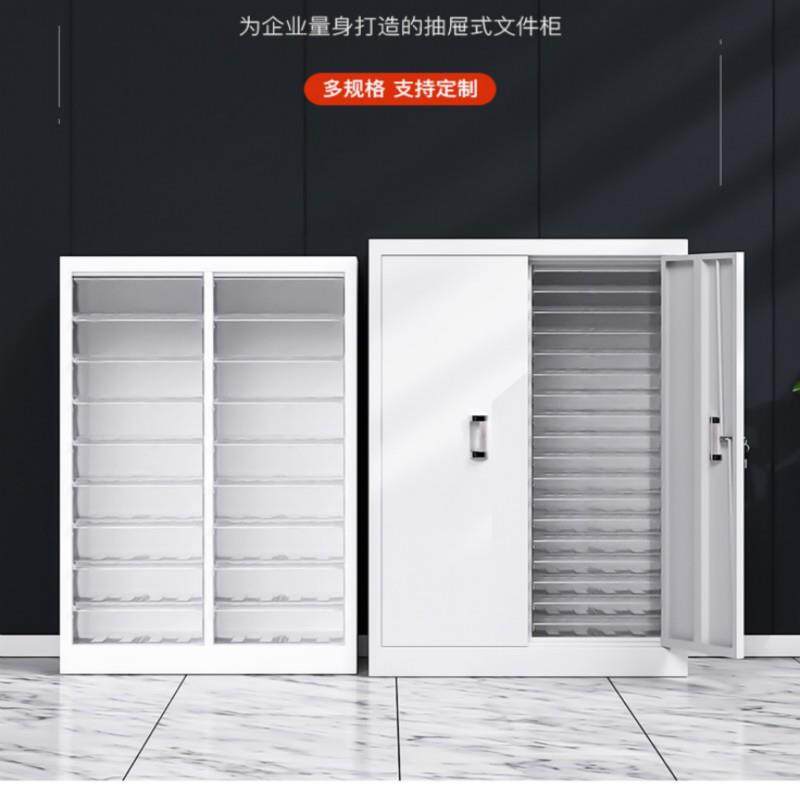 a4铁皮文件柜抽屉式多层票据资料收纳储物柜子办公家具多层抽屉