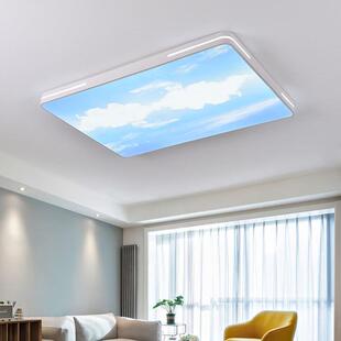 简约现代led吸顶灯清空灯蓝天白云个性客厅卧室餐厅书房儿童房间