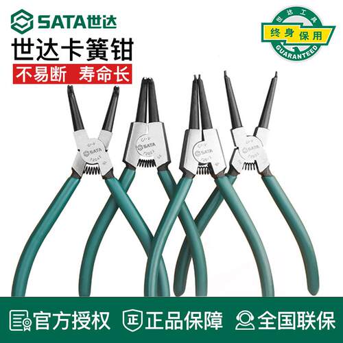 卡簧钳卡簧钳子卡王钳内外两用弹簧钳弹簧扩张钳挡圈钳张力钳