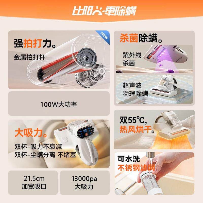 无线仪用小型床上吸尘器机大功率宿舍虫神器