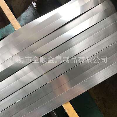 Incoloy825 （NO8825）合金钢带 无锡厂家直供 0.2mm*5/8/10
