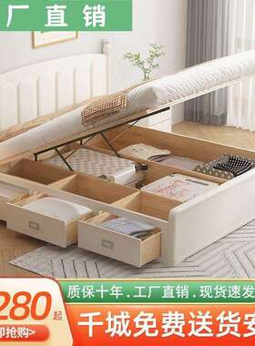 lw0北欧简约白色全实木气压杆高箱收纳床1.8双人大床1.5储物床奶