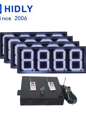 深圳海得利12寸白色防水LED油价显示屏8888油价牌户外大屏幕