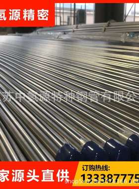 TA2钛管钛合金管工业钛管发热细钛管4*16*18*112*1规格定卫生管