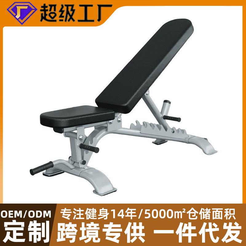 专业哑铃凳商用健身器材飞鸟凳健身椅训练凳健身凳家用卧推凳