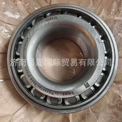 重汽HOWO T7H 汕德卡C7H C9H 圆锥滚子轴承(32314) WG4007410859