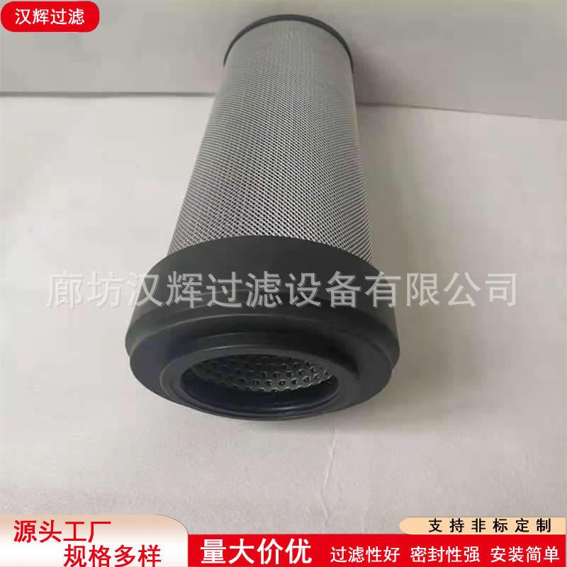 2600R010BN4HC/-B4-KE50互换贺德克风电滤芯电厂凝结折叠滤芯