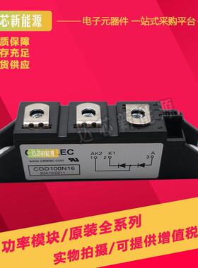 CTD116GK08 CTD116GK12 CTD116GK14 CTD116GK16 CTD116GK18可控硅